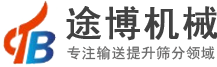 海南液壓升降機械有限公司